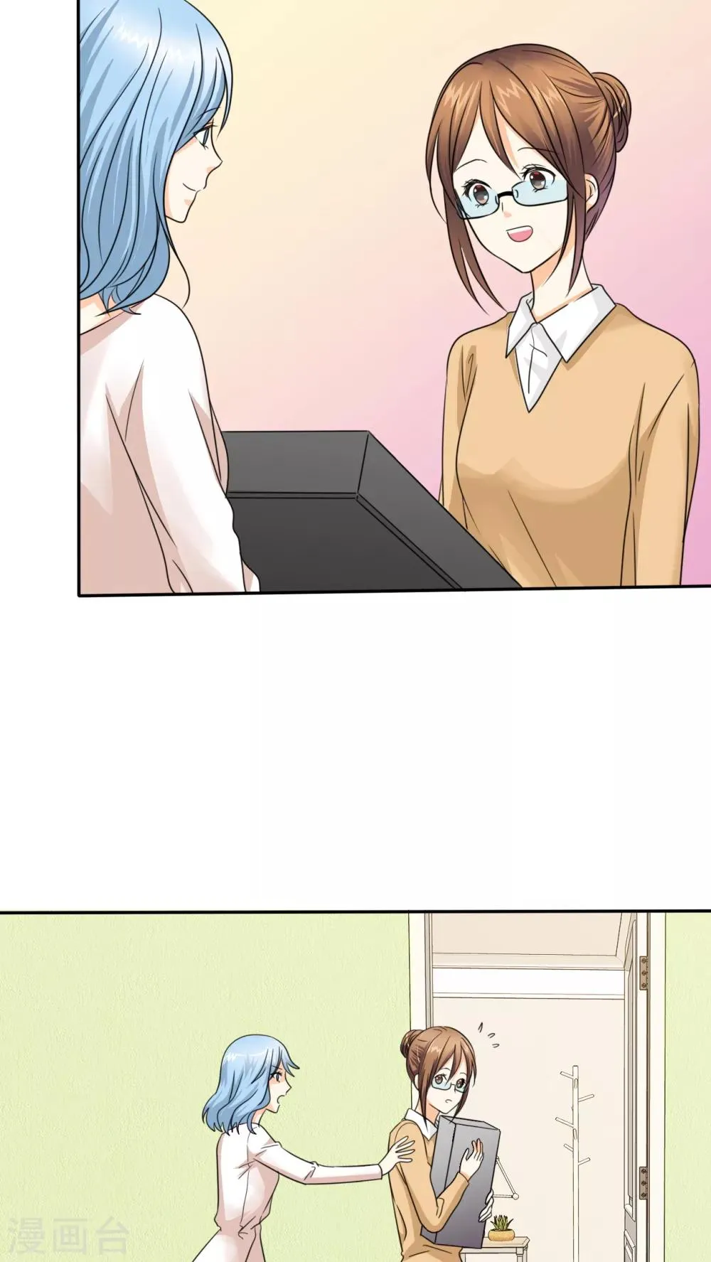 第49话 安澜的礼物 第17页