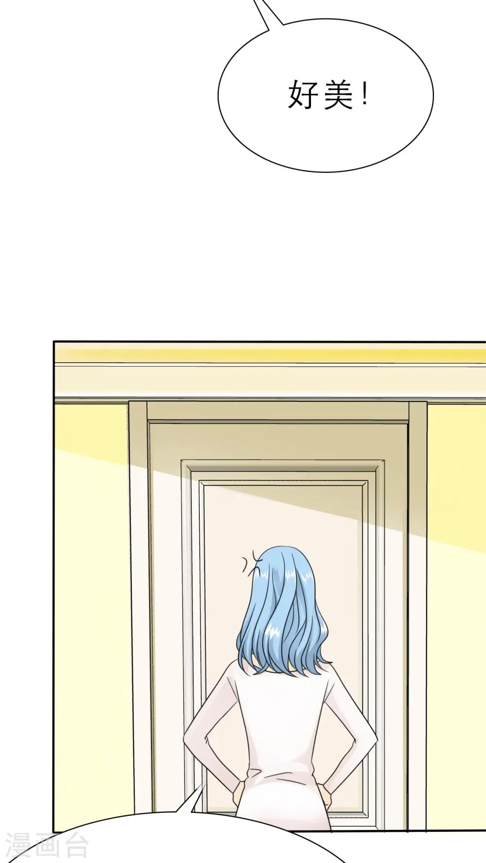 第49话 安澜的礼物 第21页