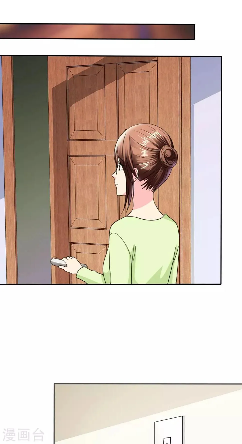 第53话 去哪里鬼混了！ 第8页
