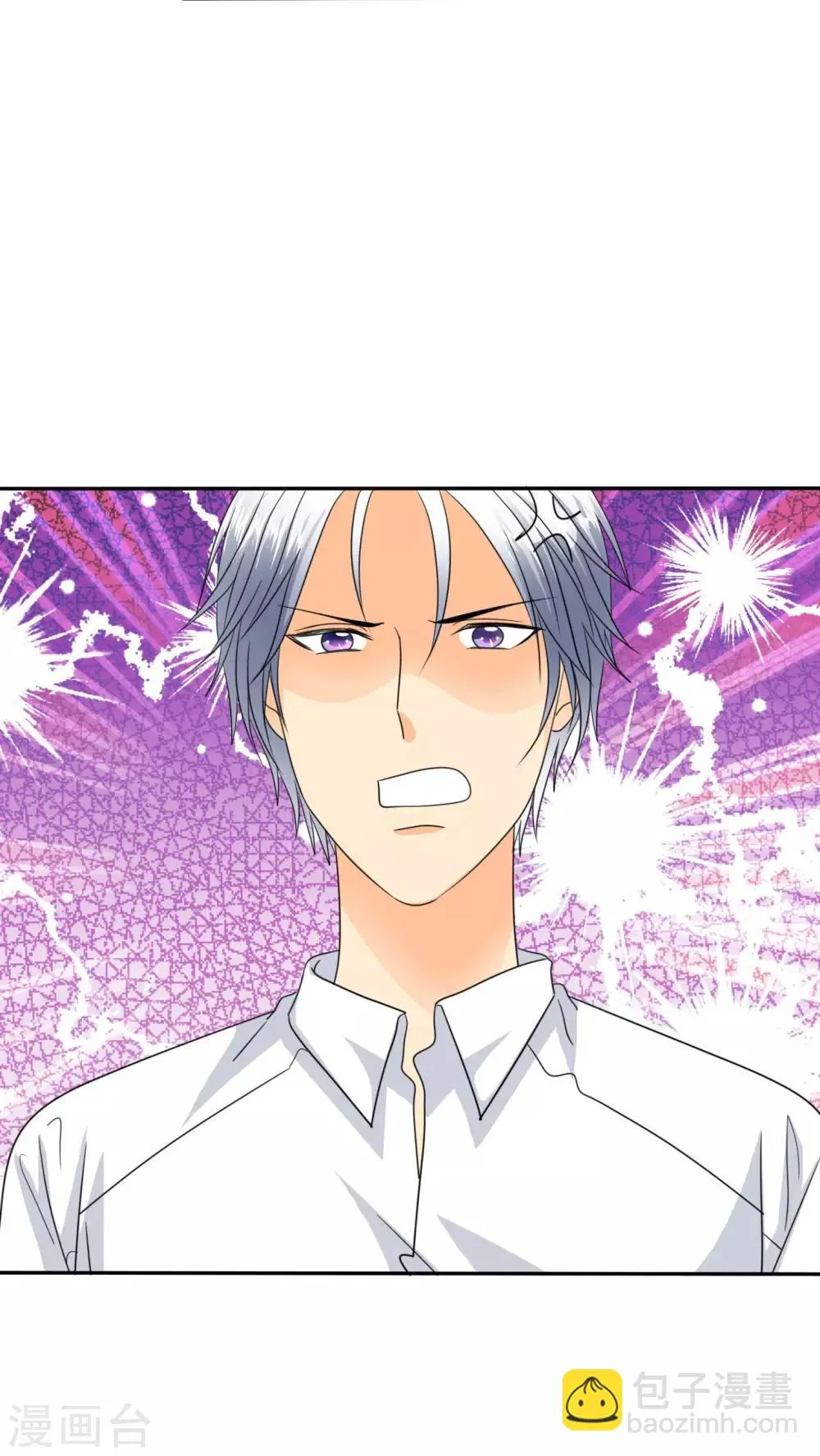 第54话 关你屁事！ 第2页