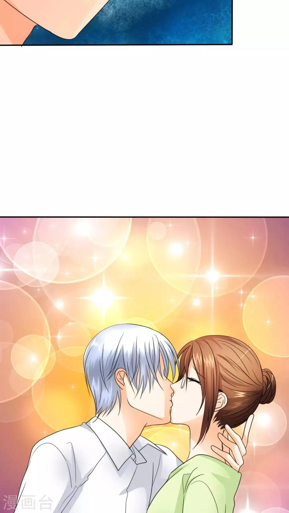 第54话 关你屁事！ 第12页