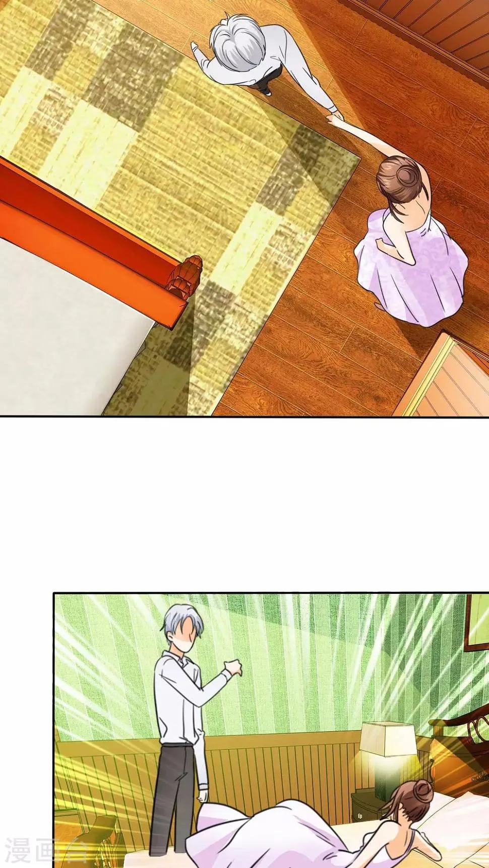 第55话 原来我是荡妇啊？ 第13页