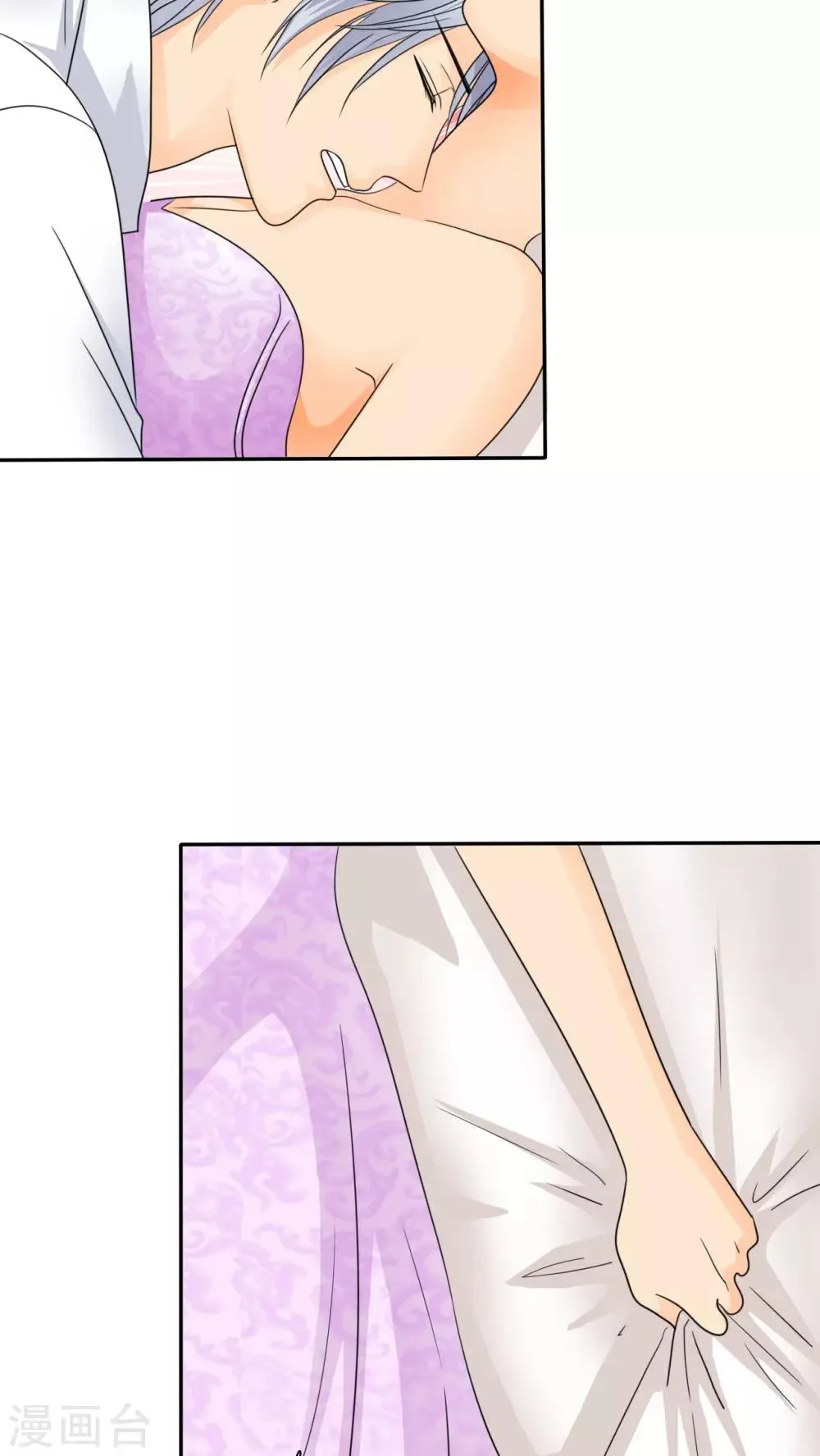 第55话 原来我是荡妇啊？ 第26页