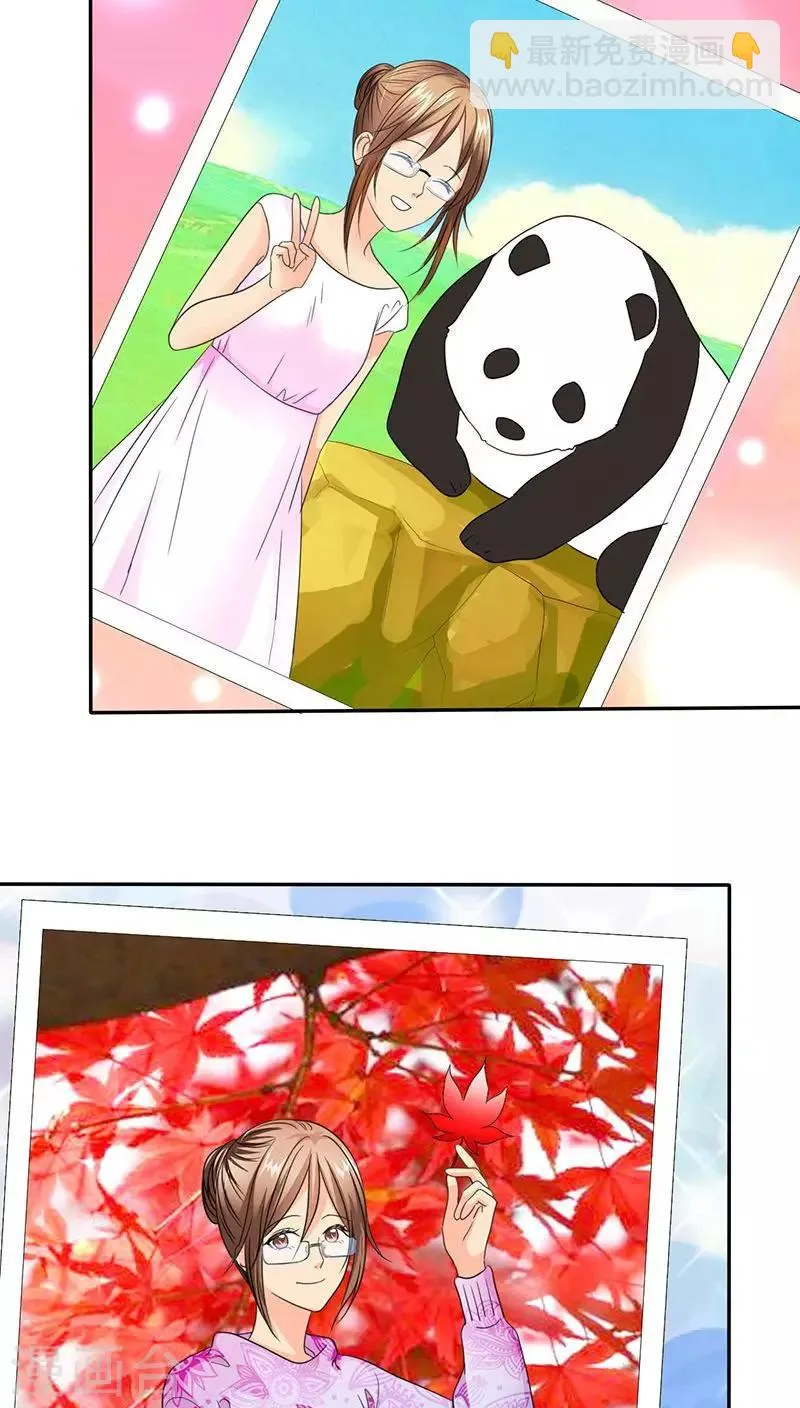 第58话 我们的回忆 第10页