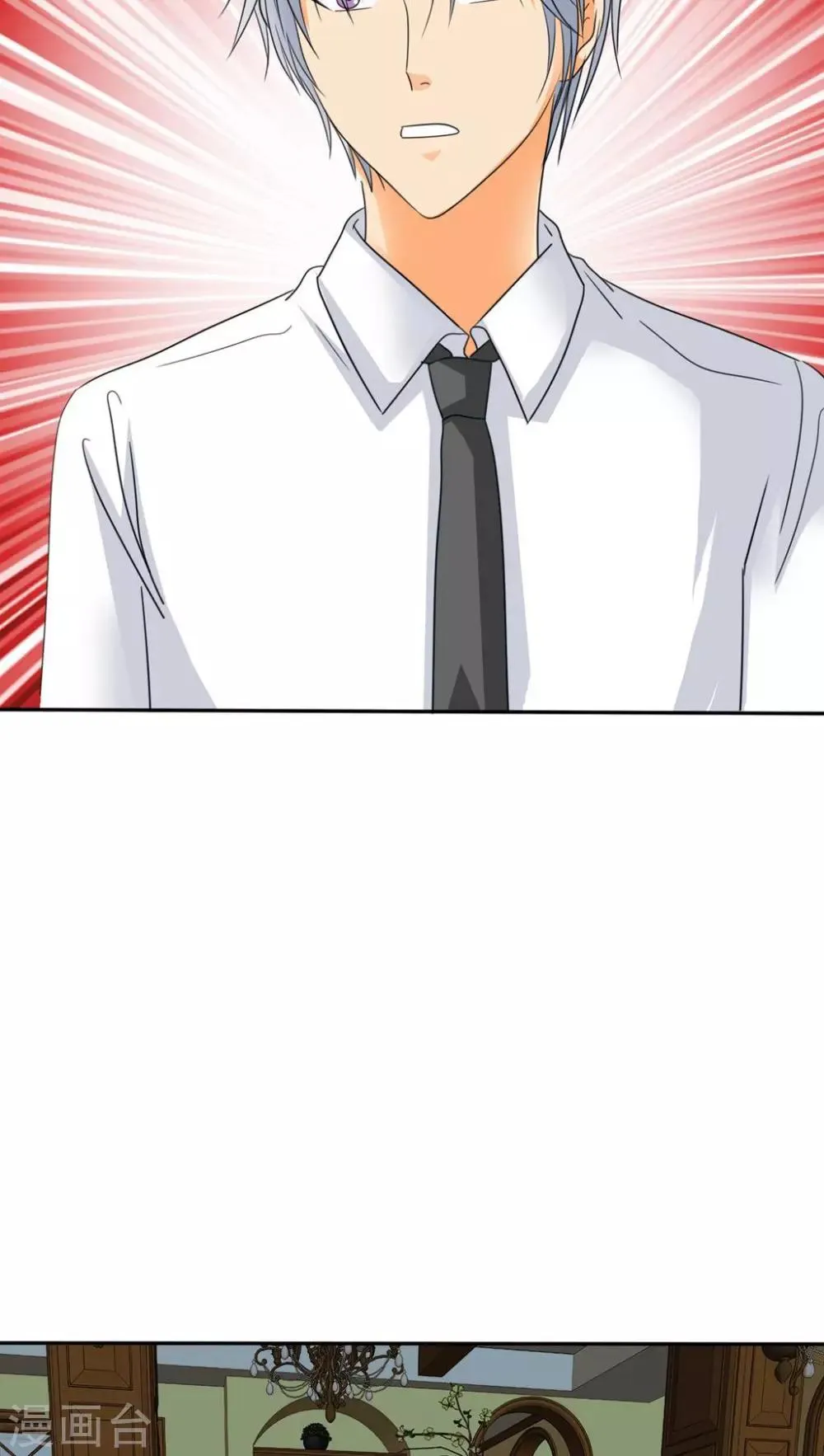 第59话 小安消失了 第9页