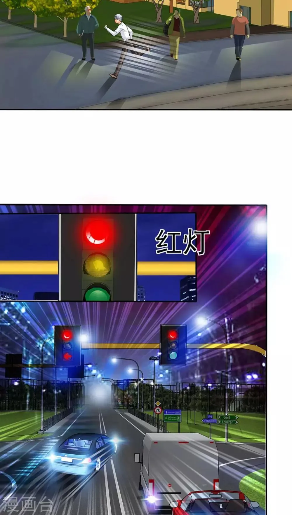 第59话 小安消失了 第13页