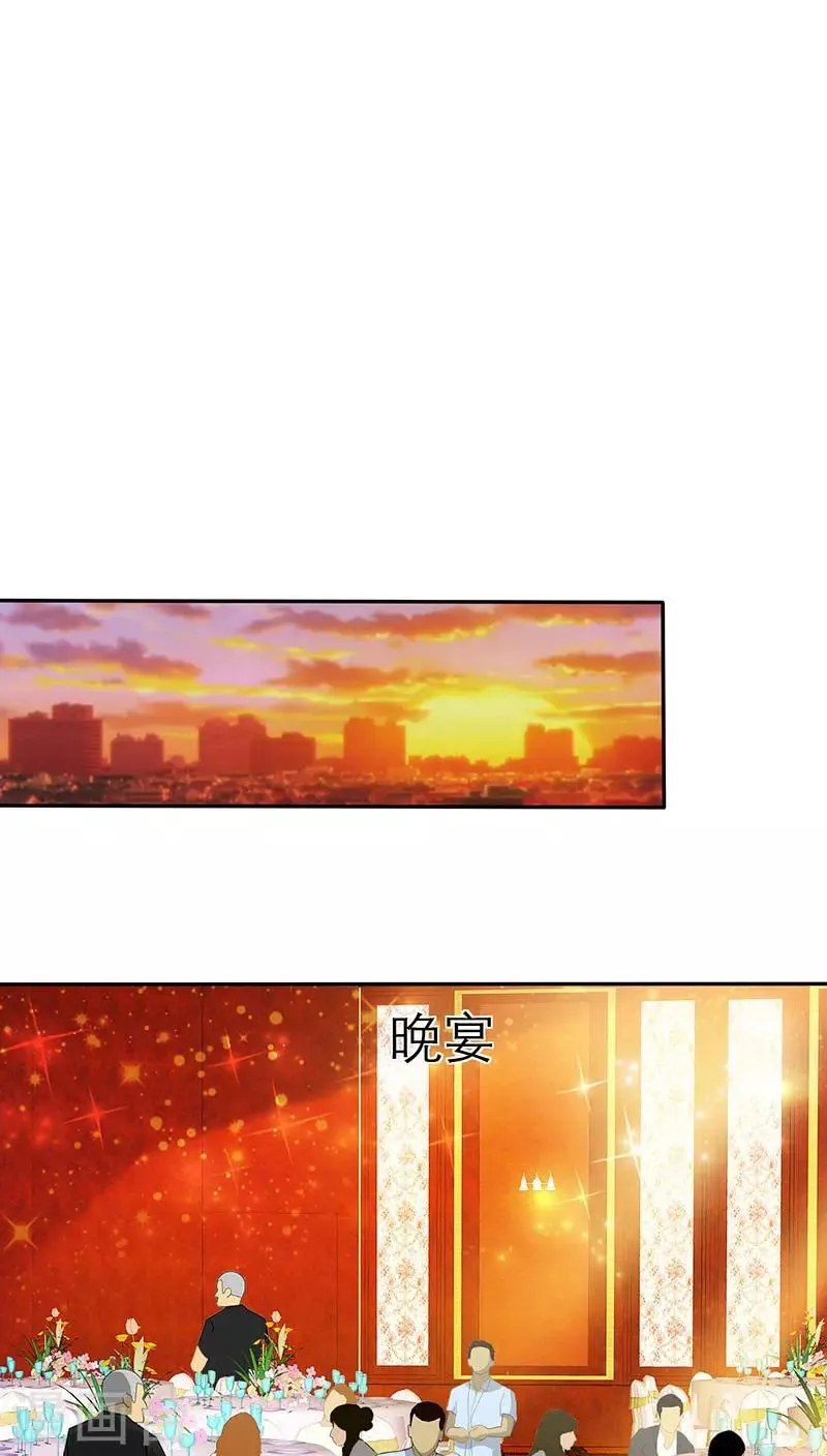 第60话 法国篇： 卑鄙的言之晴 第23页