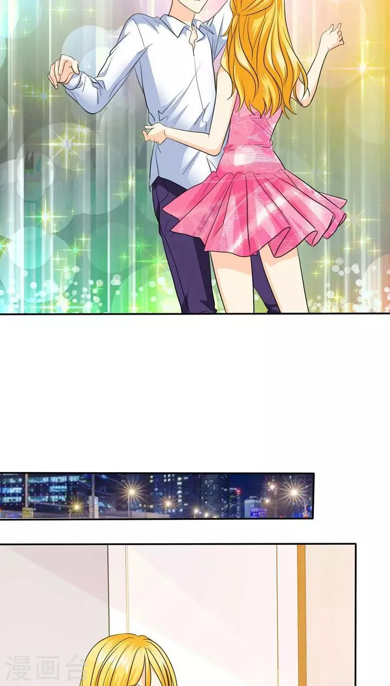 第62话 法国篇：言之晴道歉 第3页