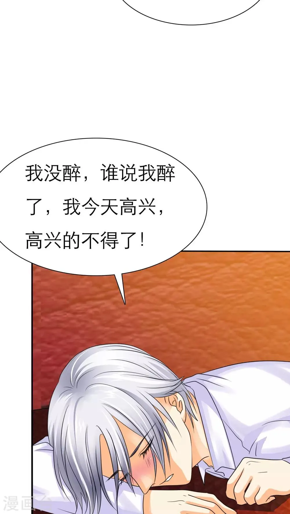 第63话 云湛，你后悔么？ 第15页