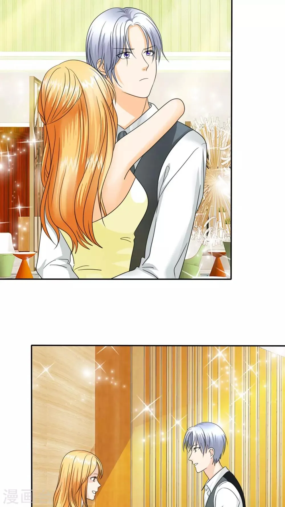 第65话 安澜搞事情 第3页