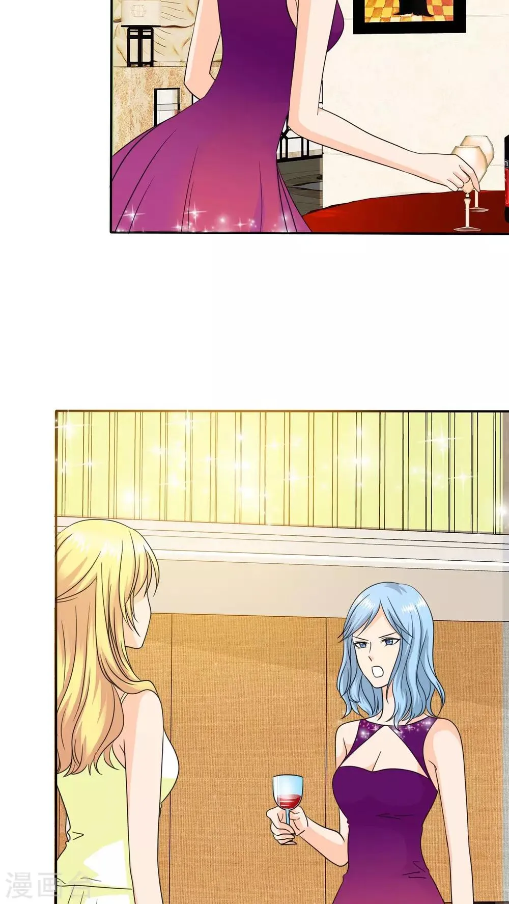 第66话 你的心不会痛么 第6页