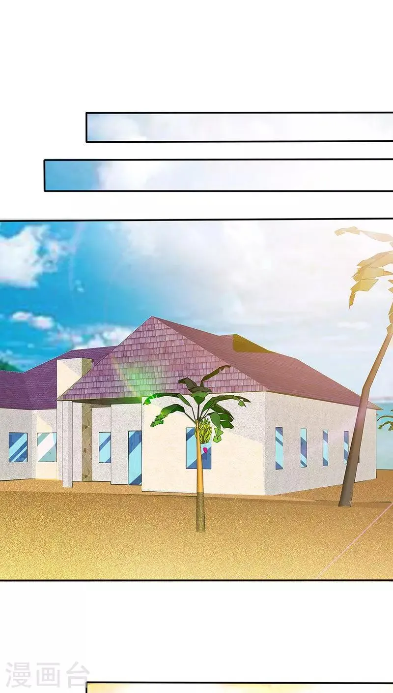 第69话 宝宝在踢我呢 第2页