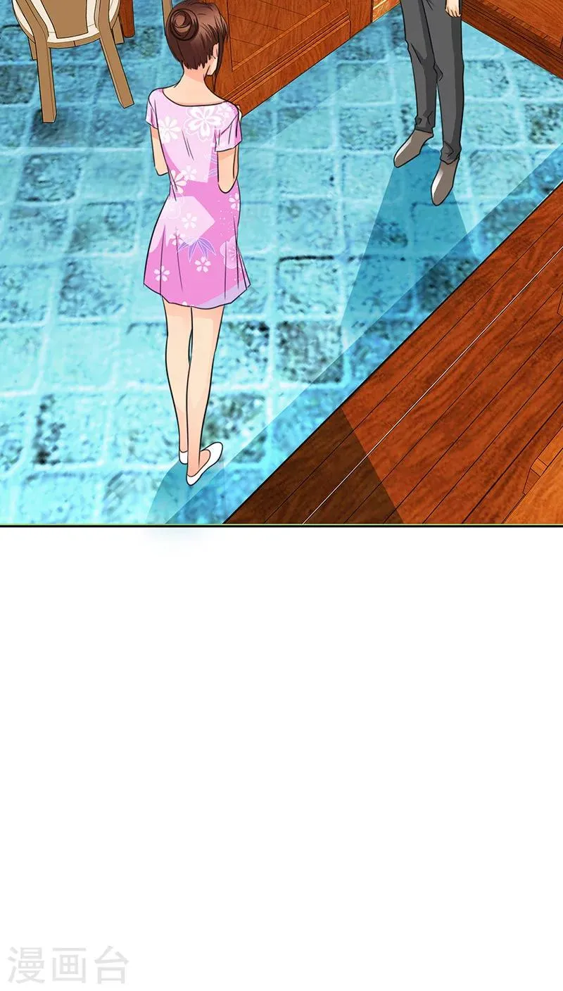 第71话 陆云湛，来了。 第9页
