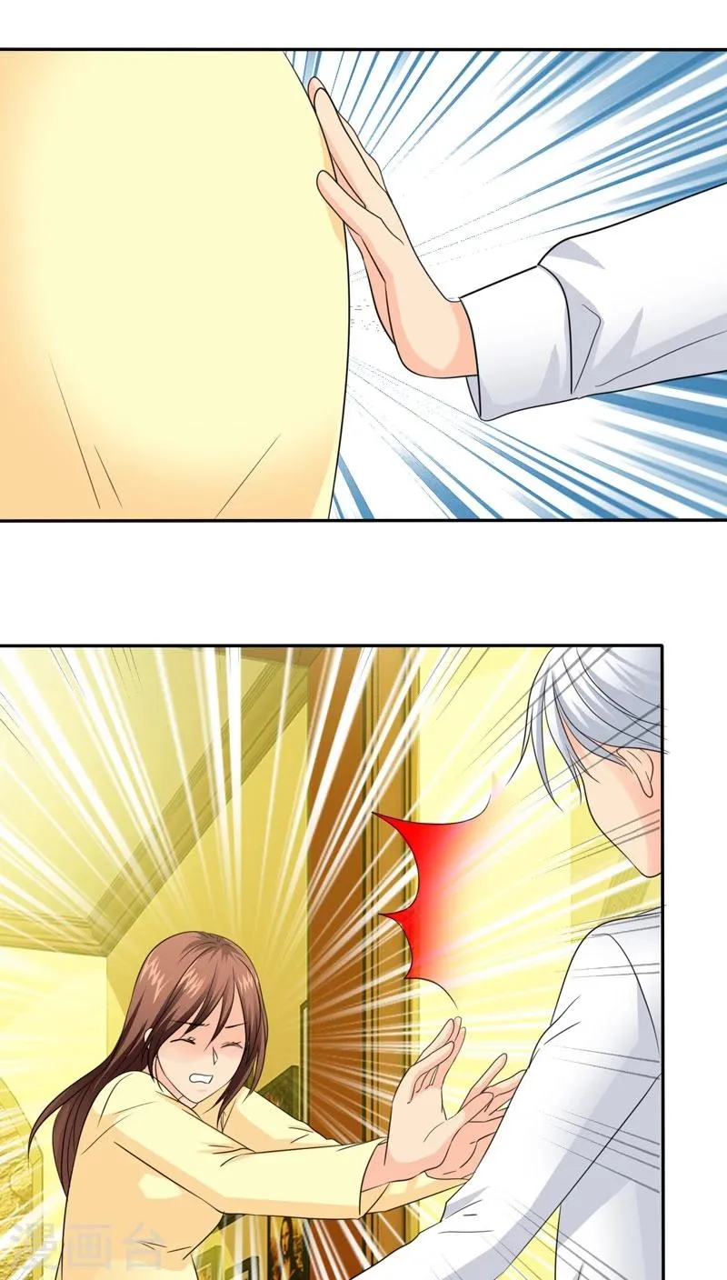 第75话 言之晴拜访 第1页
