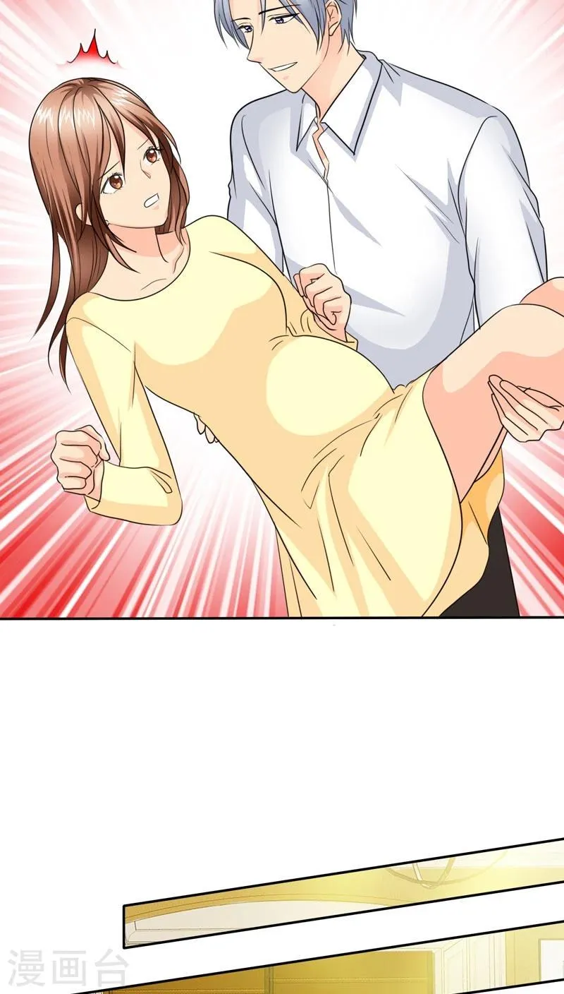 第75话 言之晴拜访 第7页