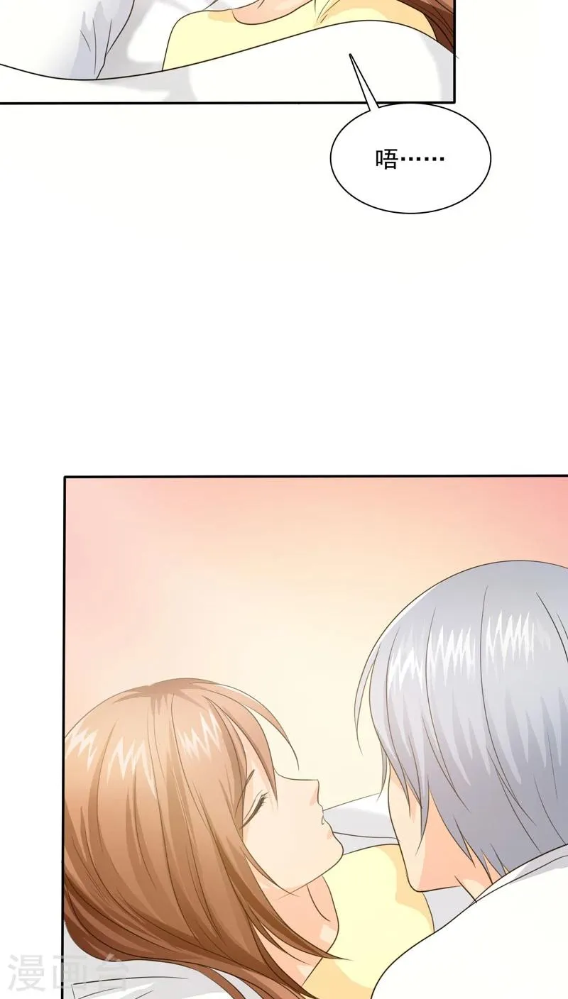 第75话 言之晴拜访 第11页