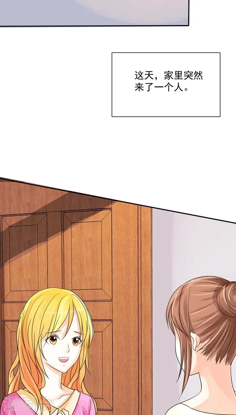 第75话 言之晴拜访 第17页