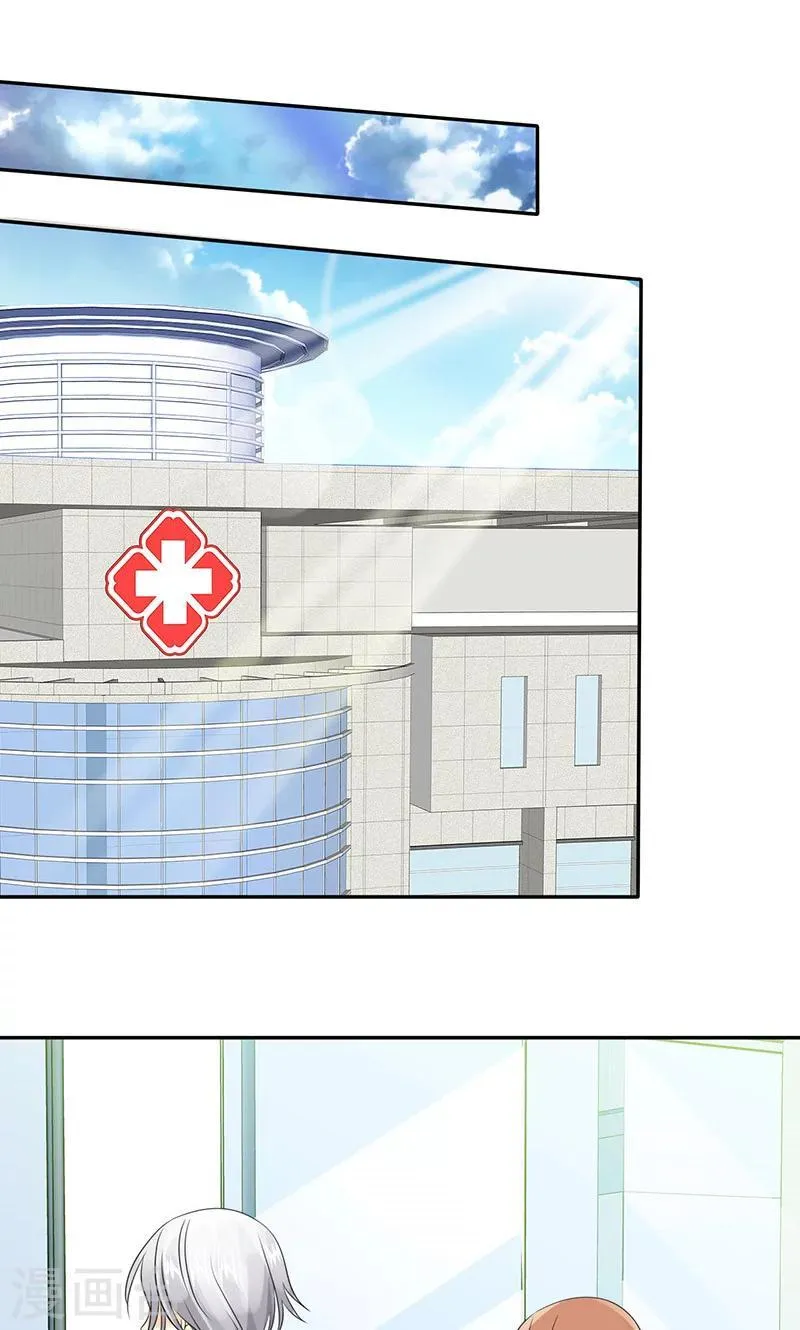 第76话 剖腹产 第1页