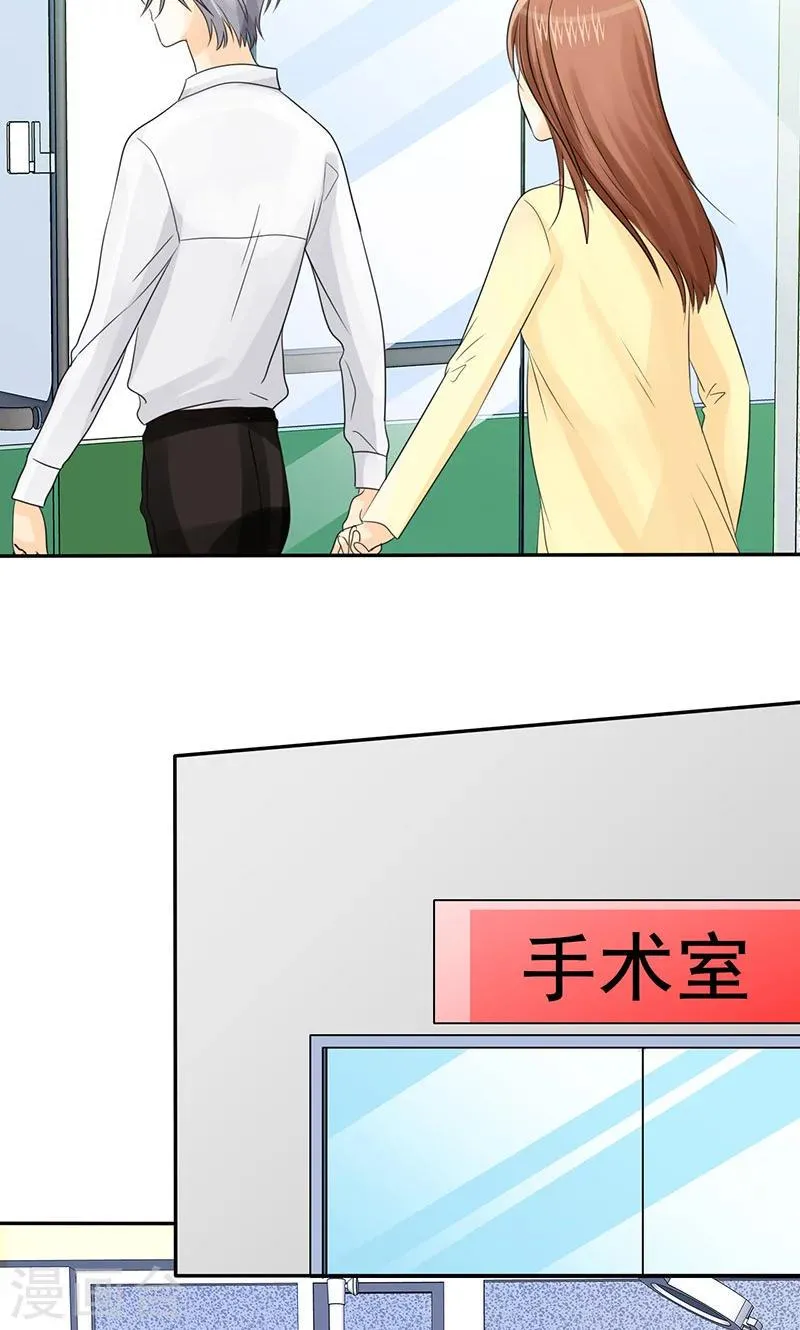 第76话 剖腹产 第2页
