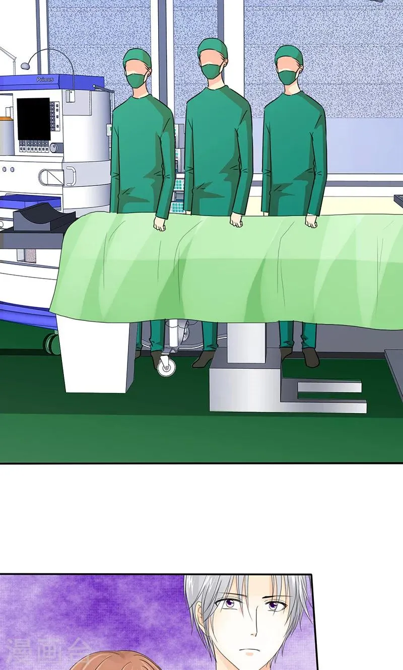 第76话 剖腹产 第3页