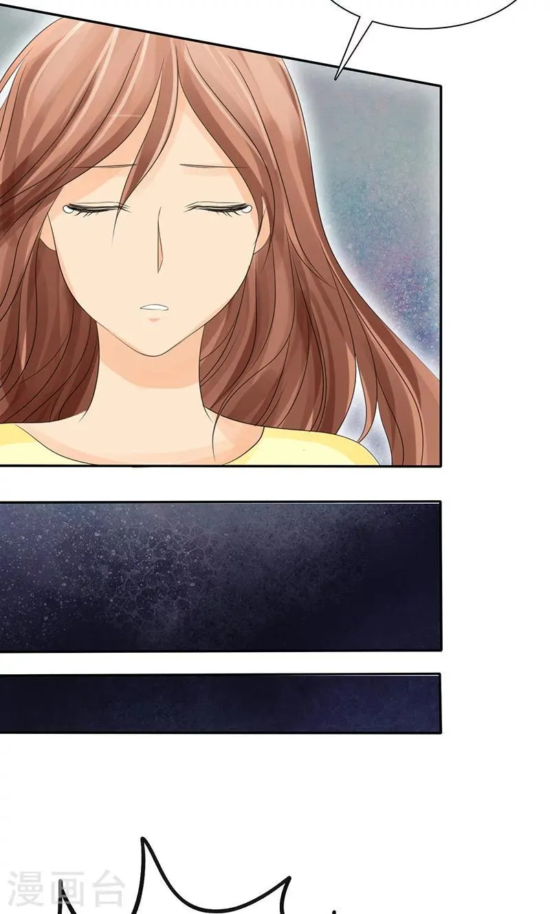 第76话 剖腹产 第21页
