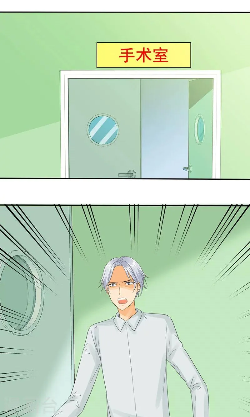 第76话 剖腹产 第27页