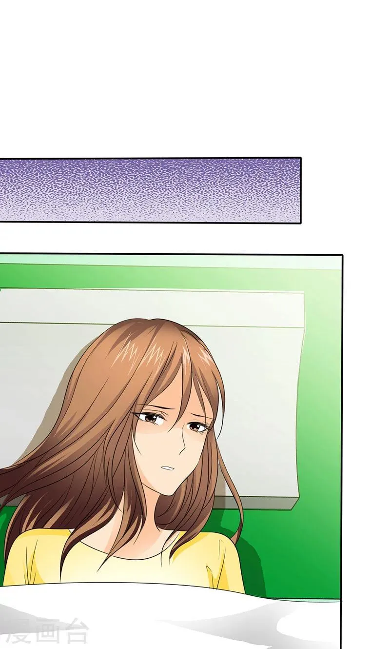 第77话 该来的不来 第3页