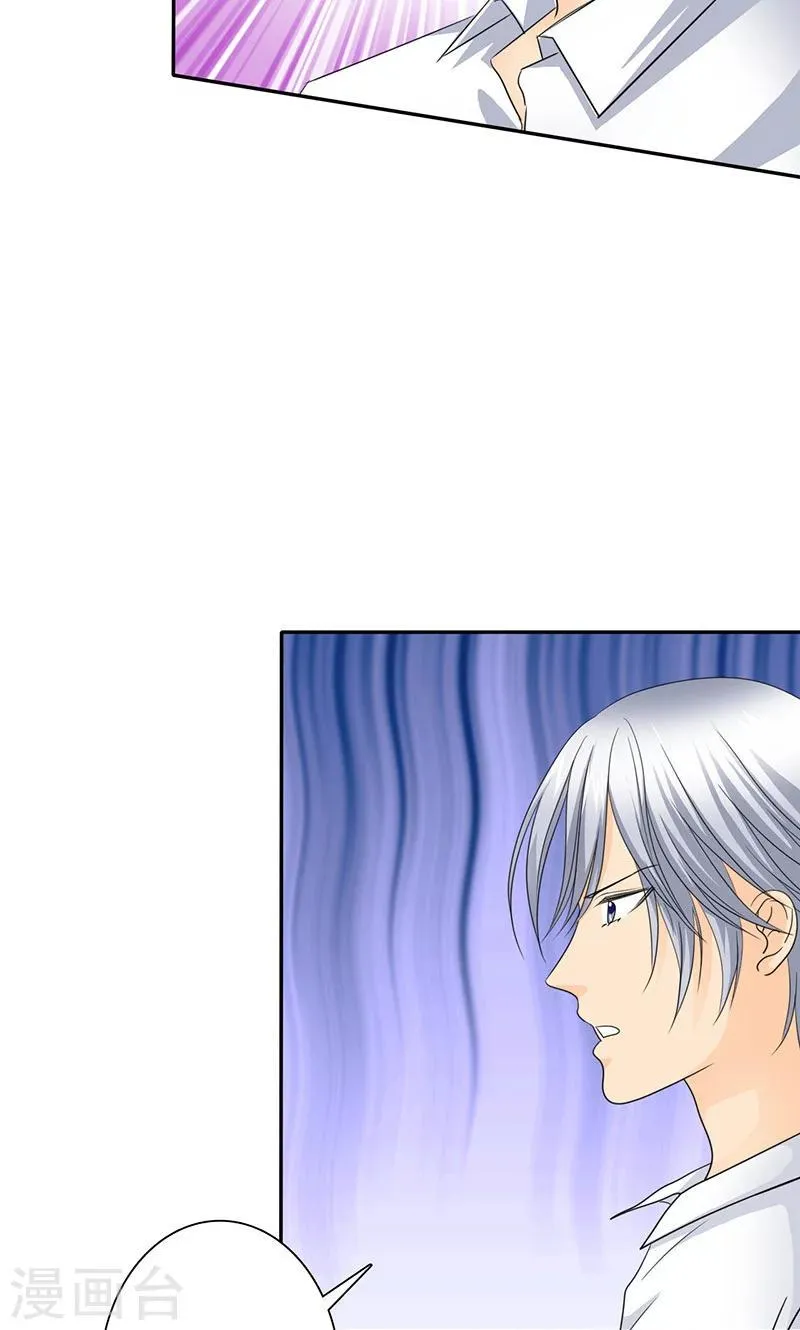 第77话 该来的不来 第10页