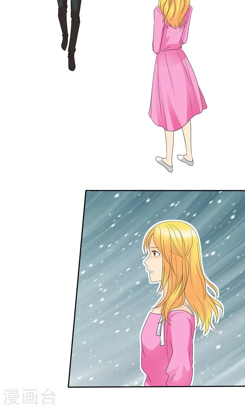 第77话 该来的不来 第16页