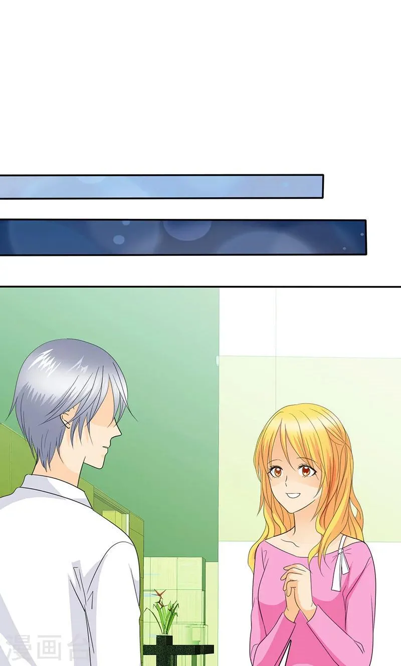 第77话 该来的不来 第17页