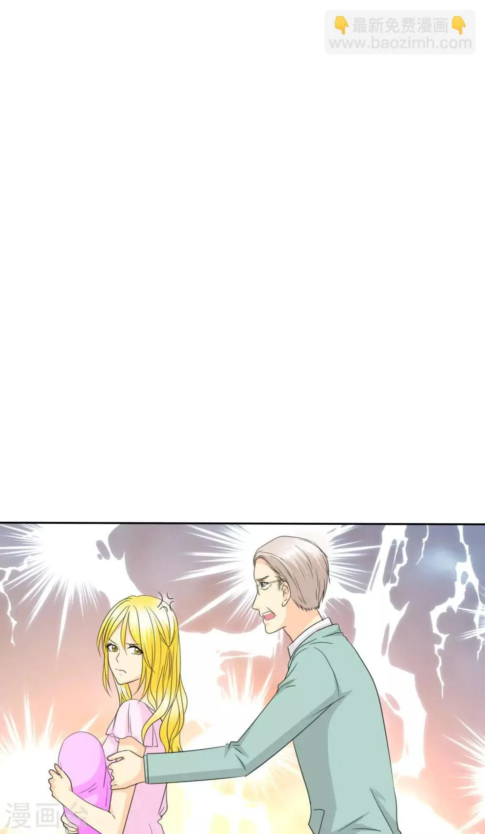 第89话 孩子被抢！ 第5页
