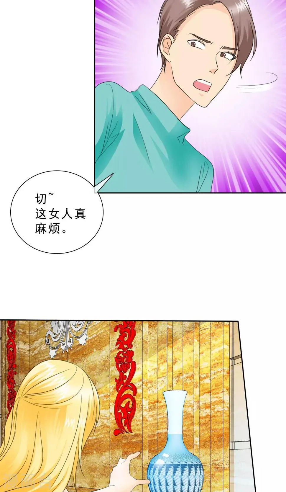 第89话 孩子被抢！ 第24页