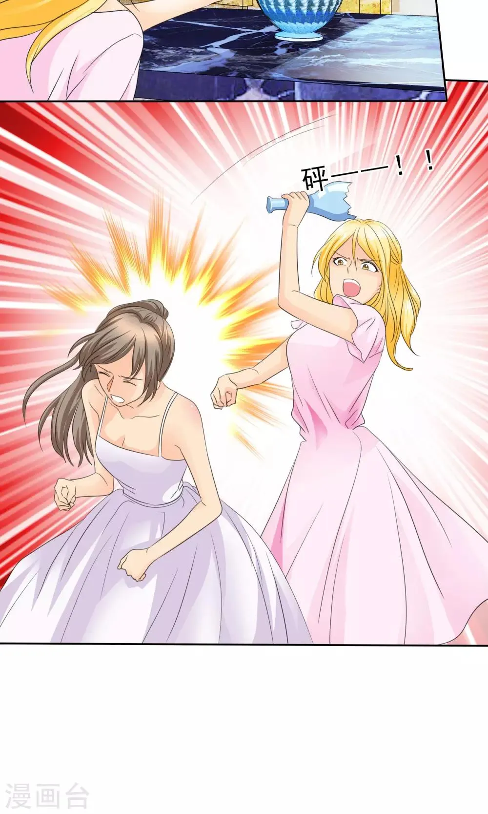 第89话 孩子被抢！ 第25页