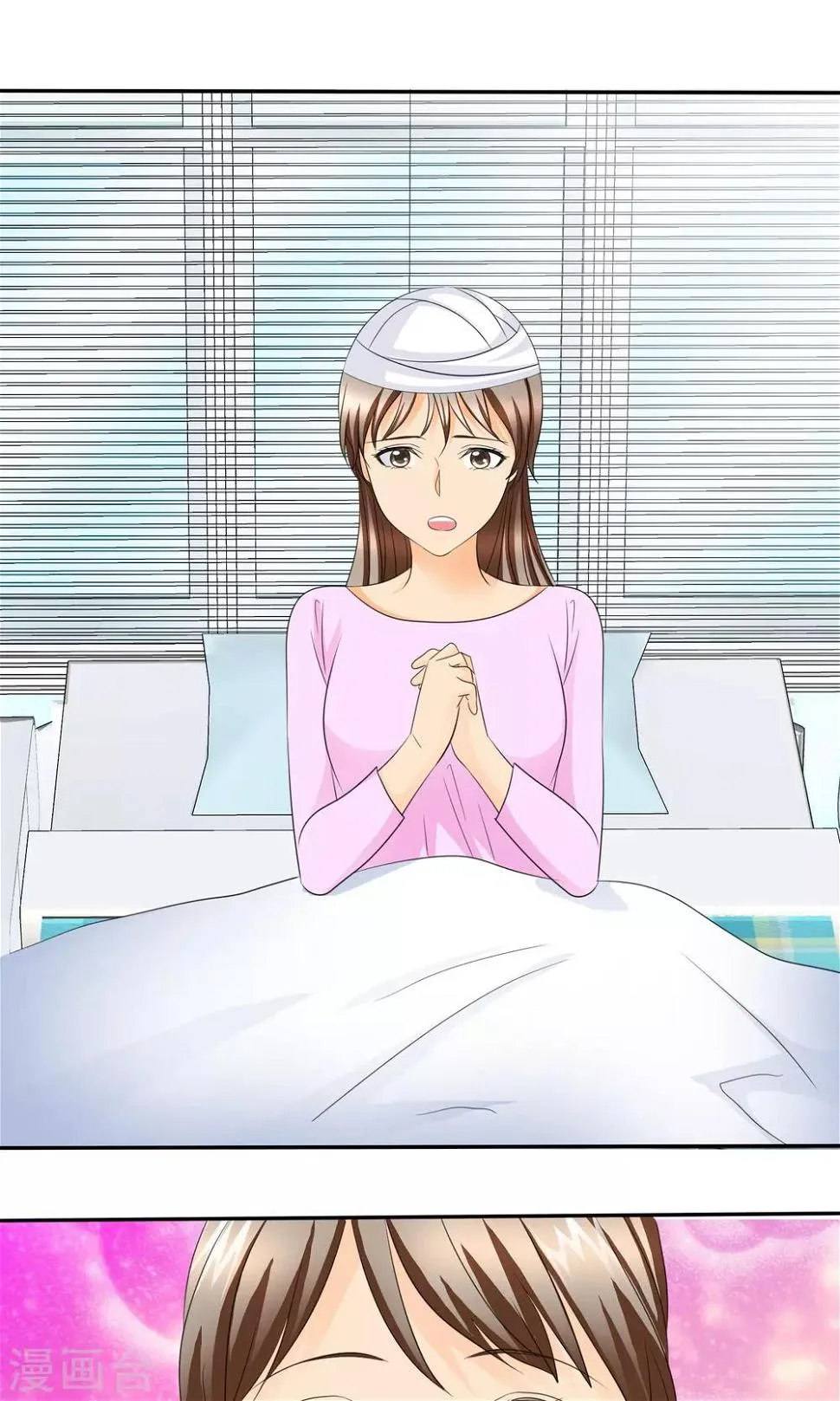 第92话 我的孩子，拜托各位了！ 第3页