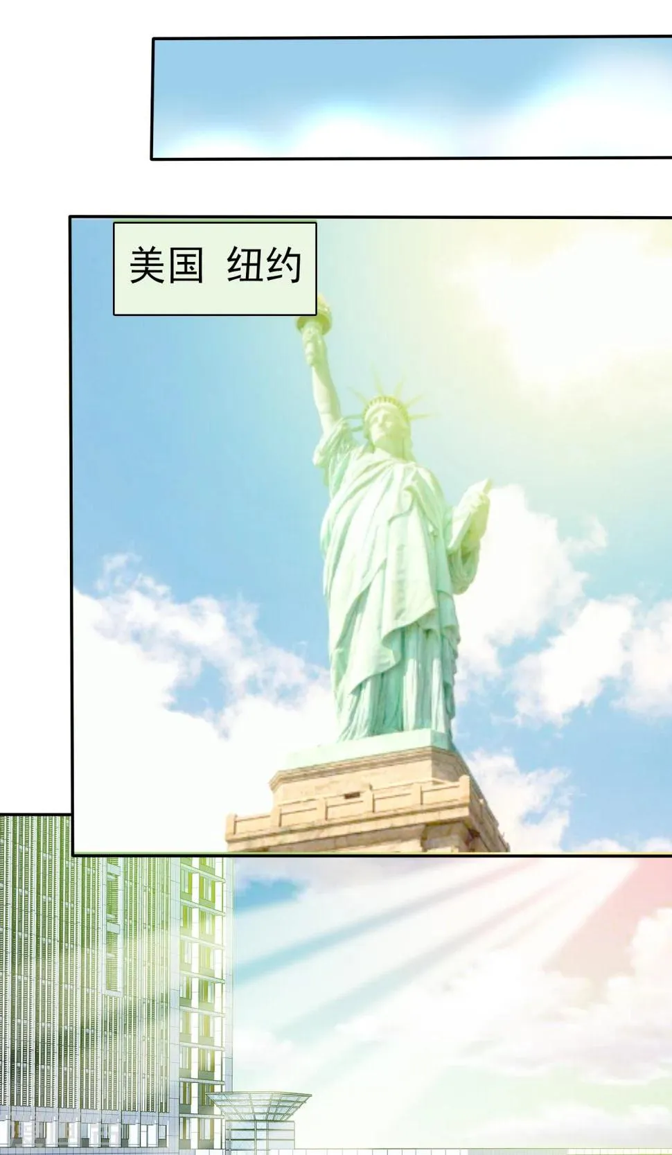 第94话 安安情况不妙 第15页