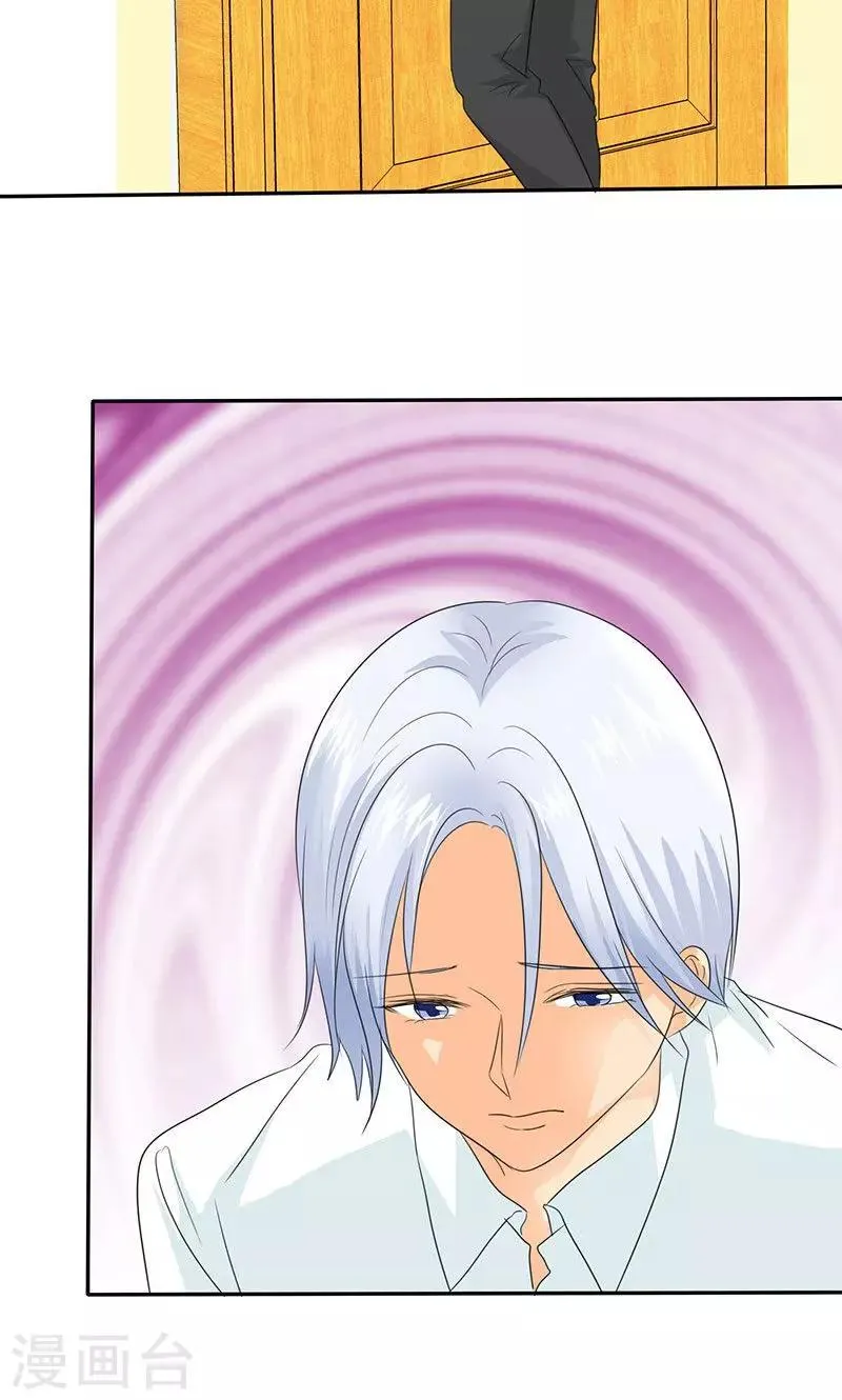 第95话 陆云湛！我成年了！ 第7页