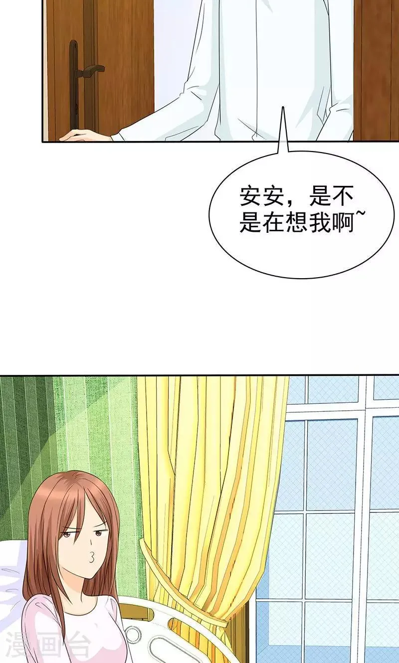 第97话 我想和儿子视频 第6页