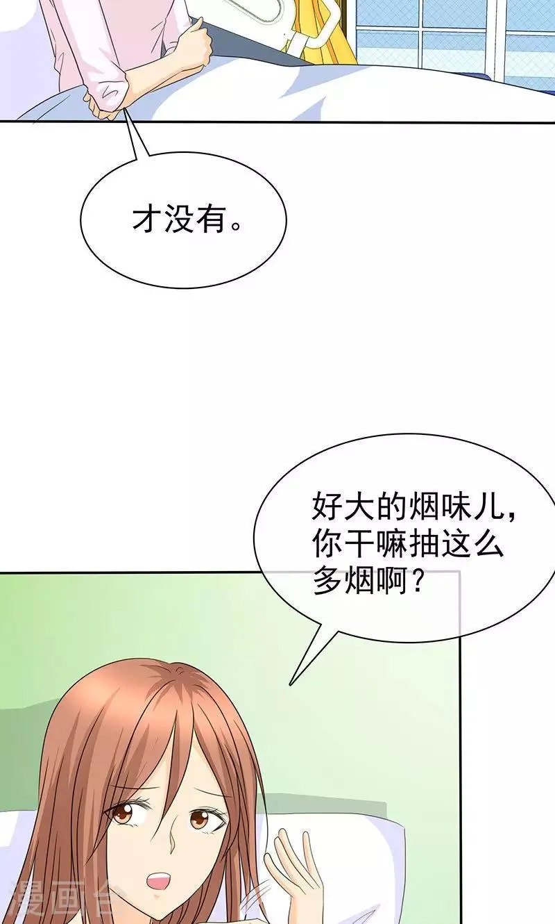 第97话 我想和儿子视频 第7页