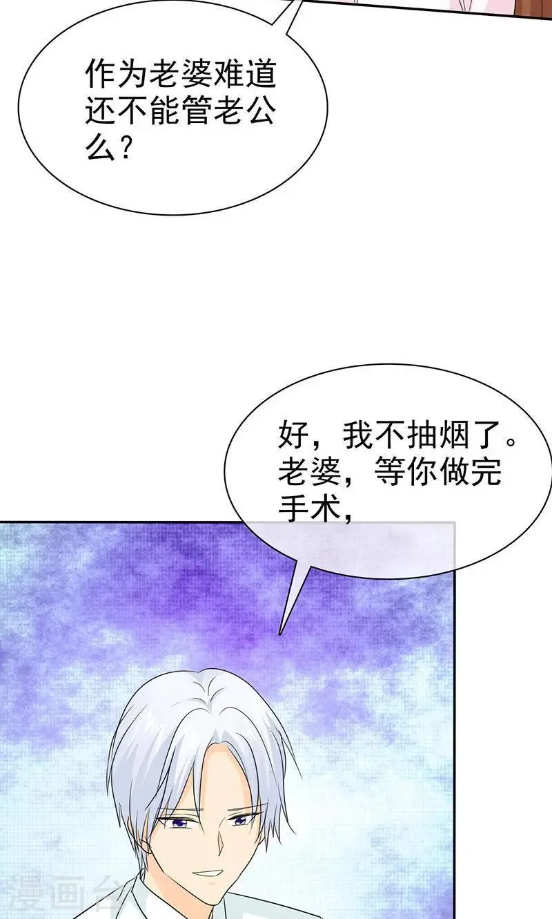 第97话 我想和儿子视频 第11页