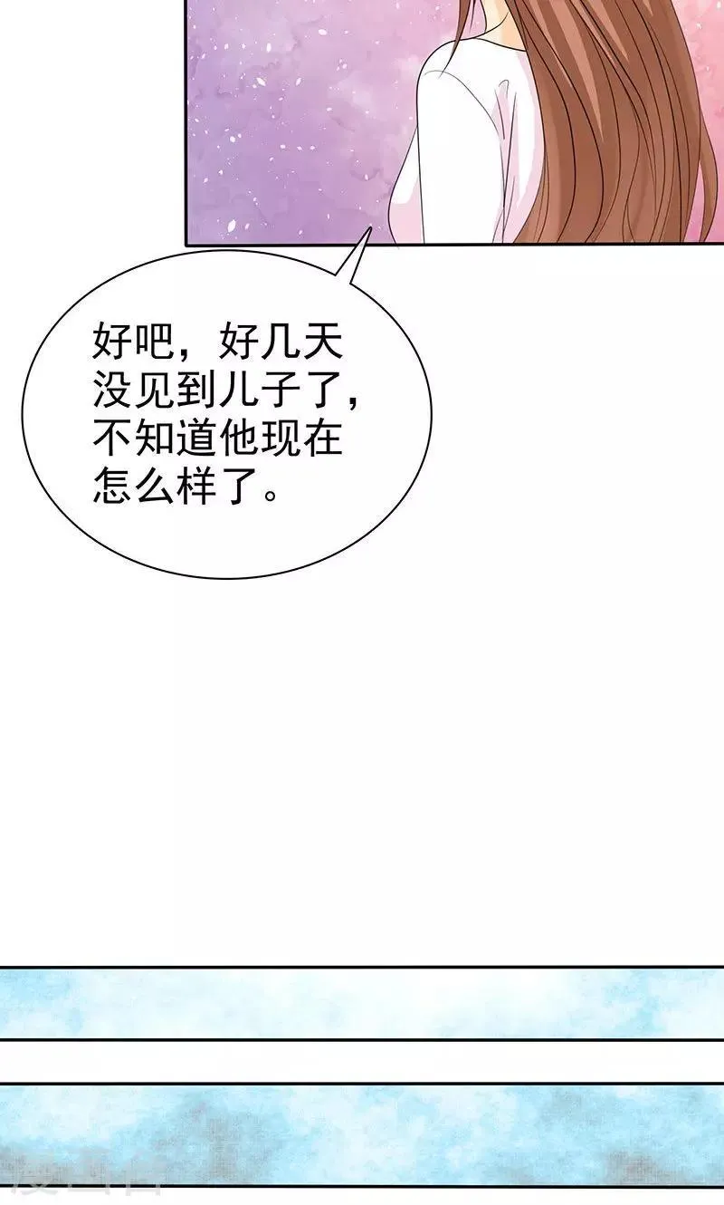 第97话 我想和儿子视频 第15页