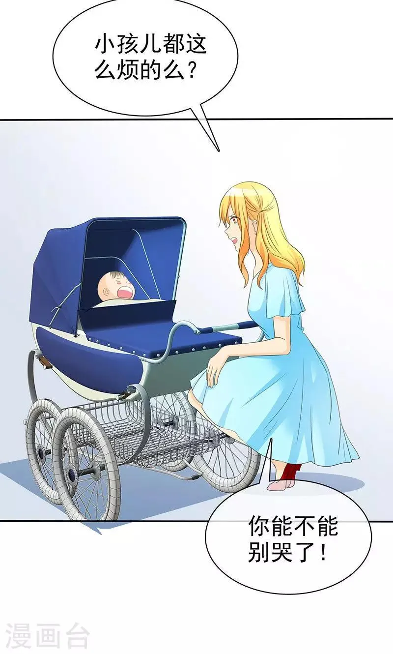 第97话 我想和儿子视频 第17页