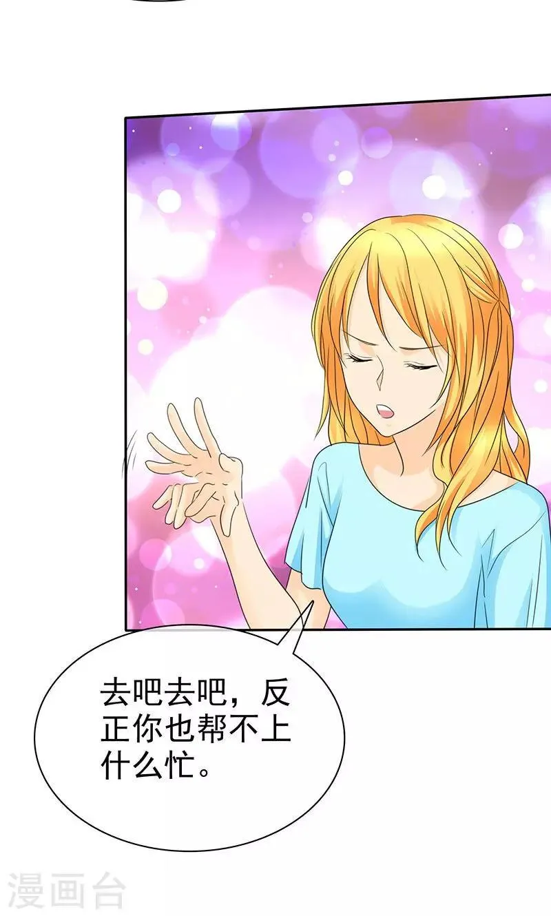 第97话 我想和儿子视频 第23页