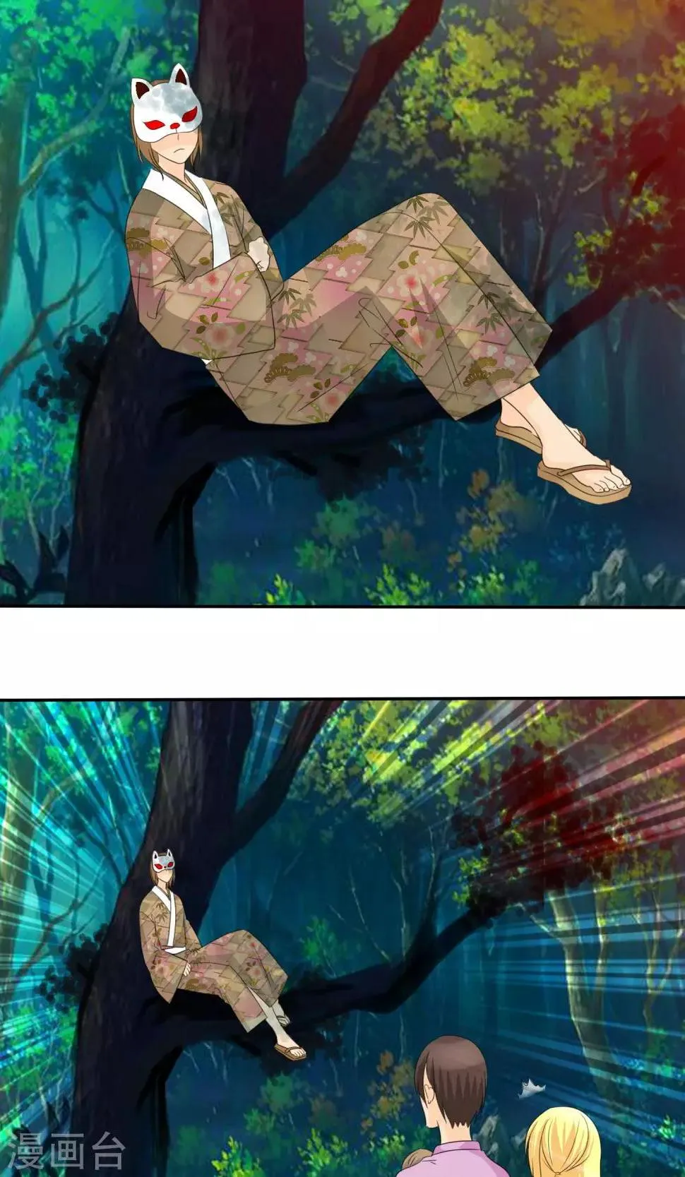 第99话 奈良神鹿！ 第3页