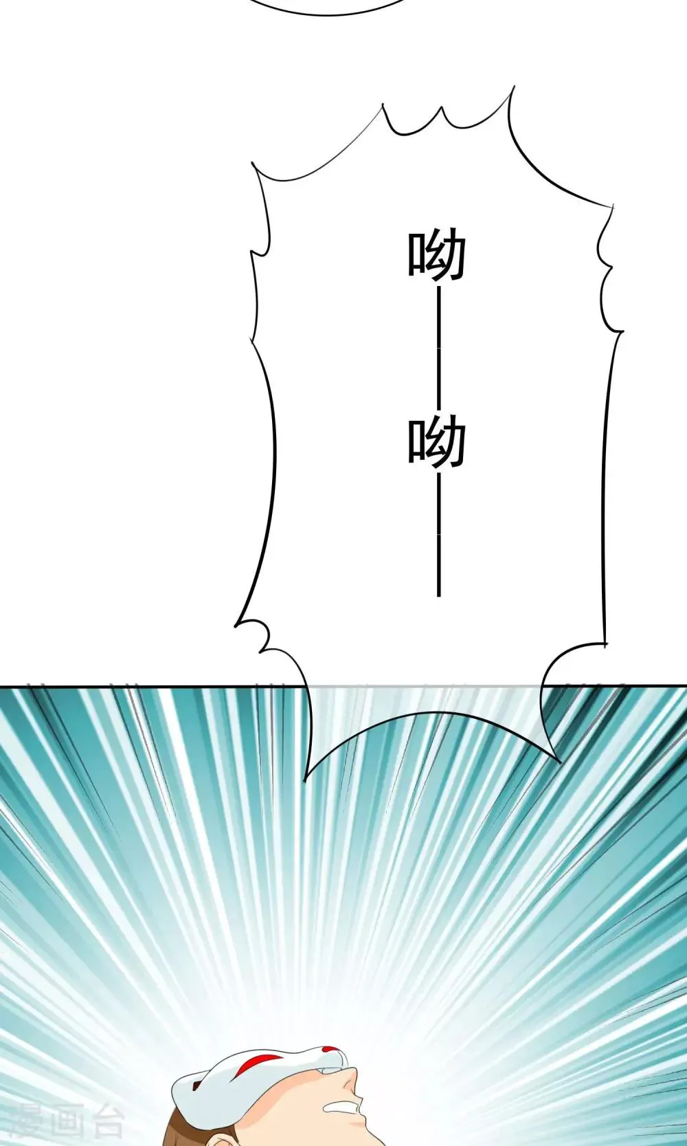 第99话 奈良神鹿！ 第18页