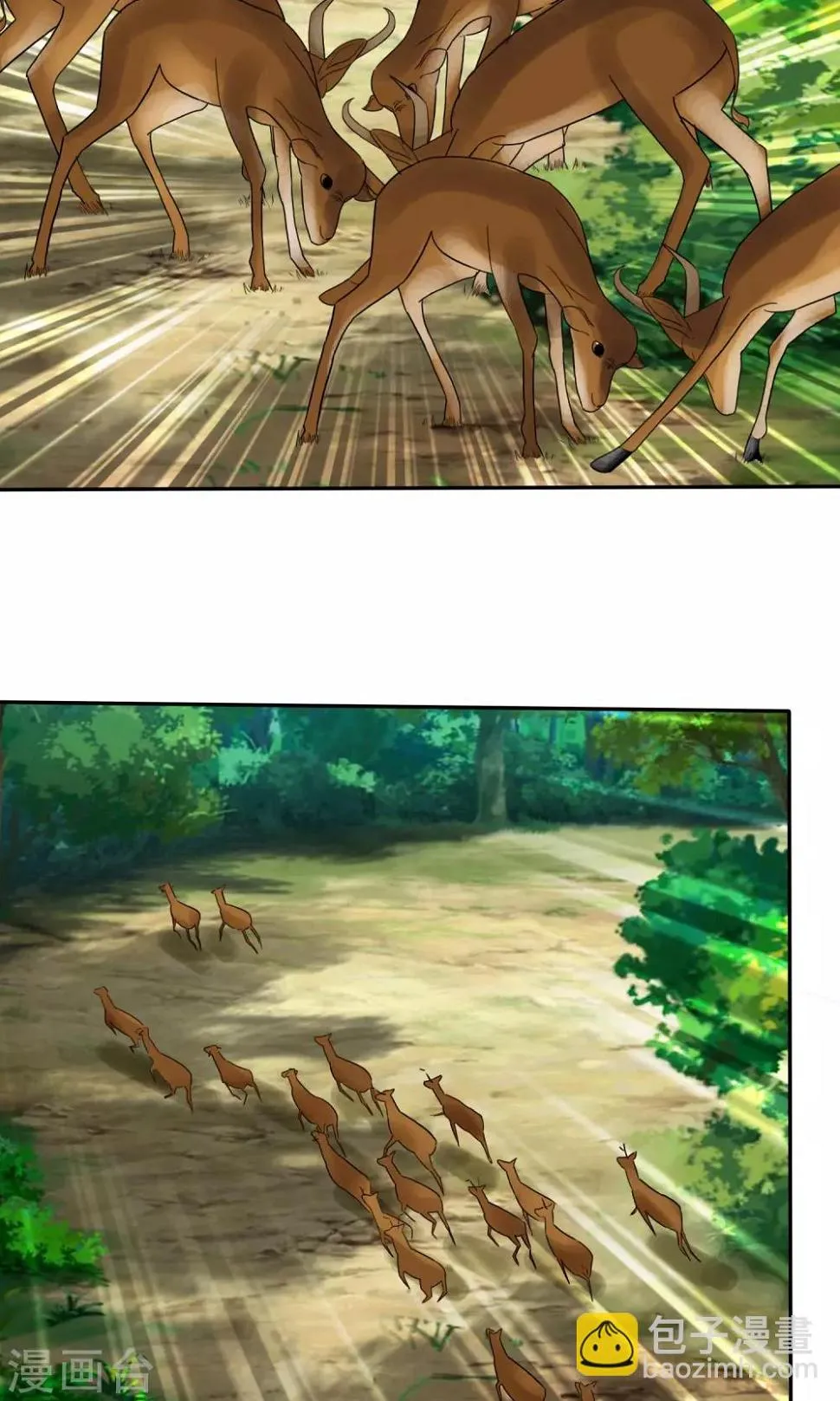 第101话 那就拼命吧！ 第9页