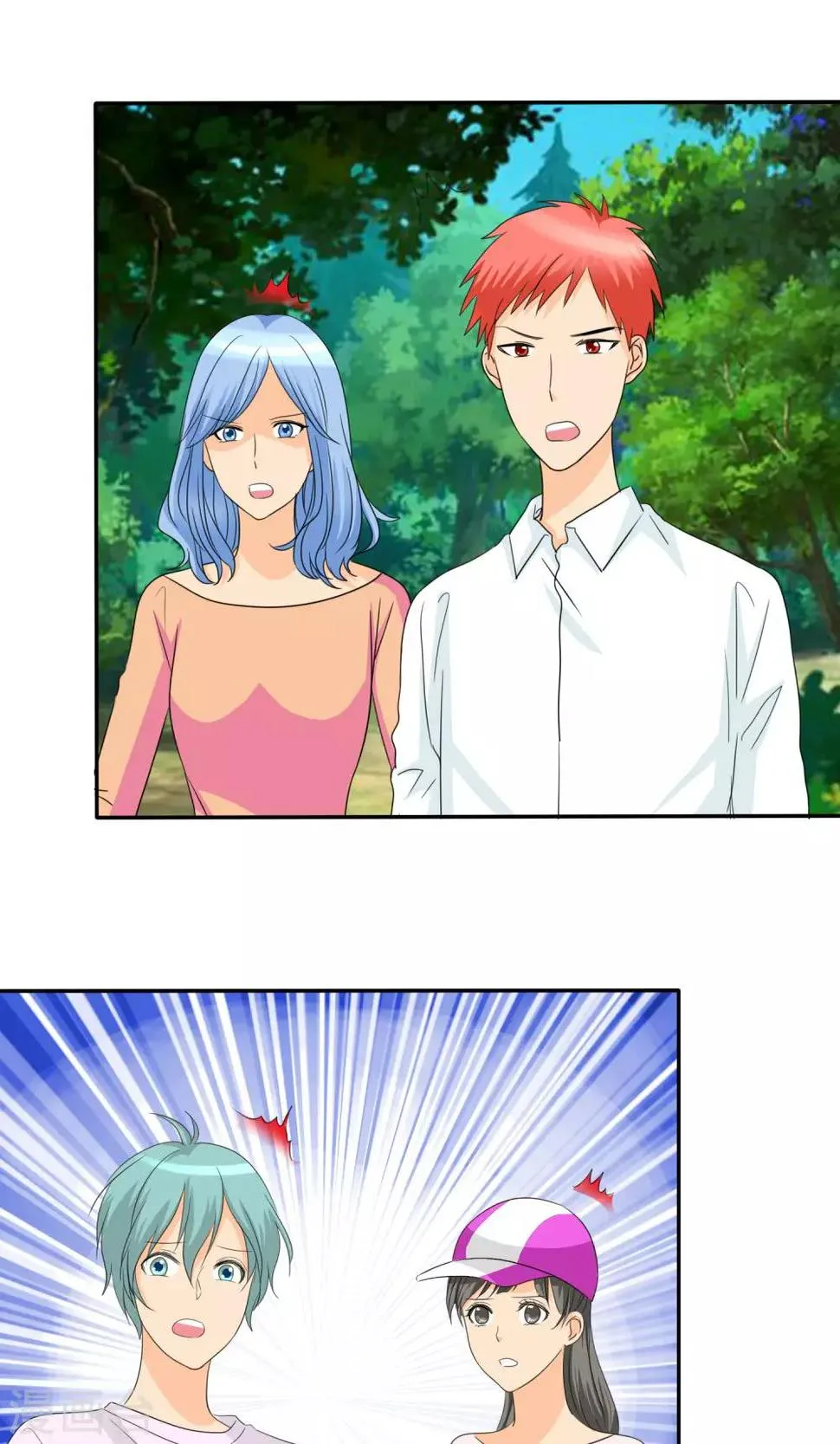第101话 那就拼命吧！ 第12页