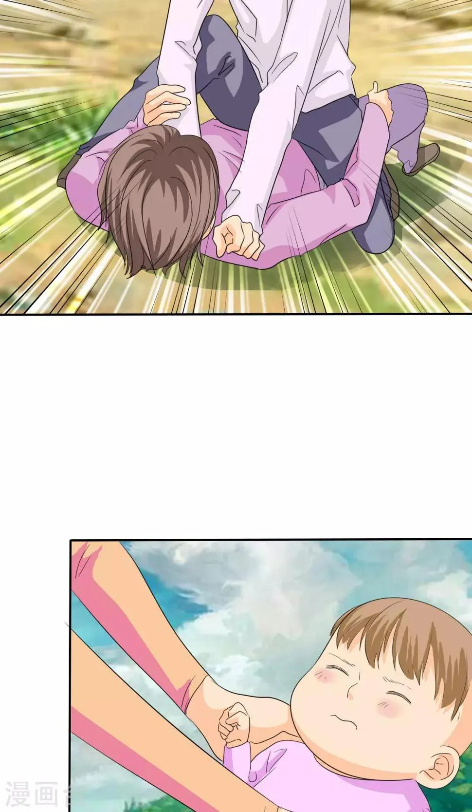 第107话 我绝不会放过你！ 第8页