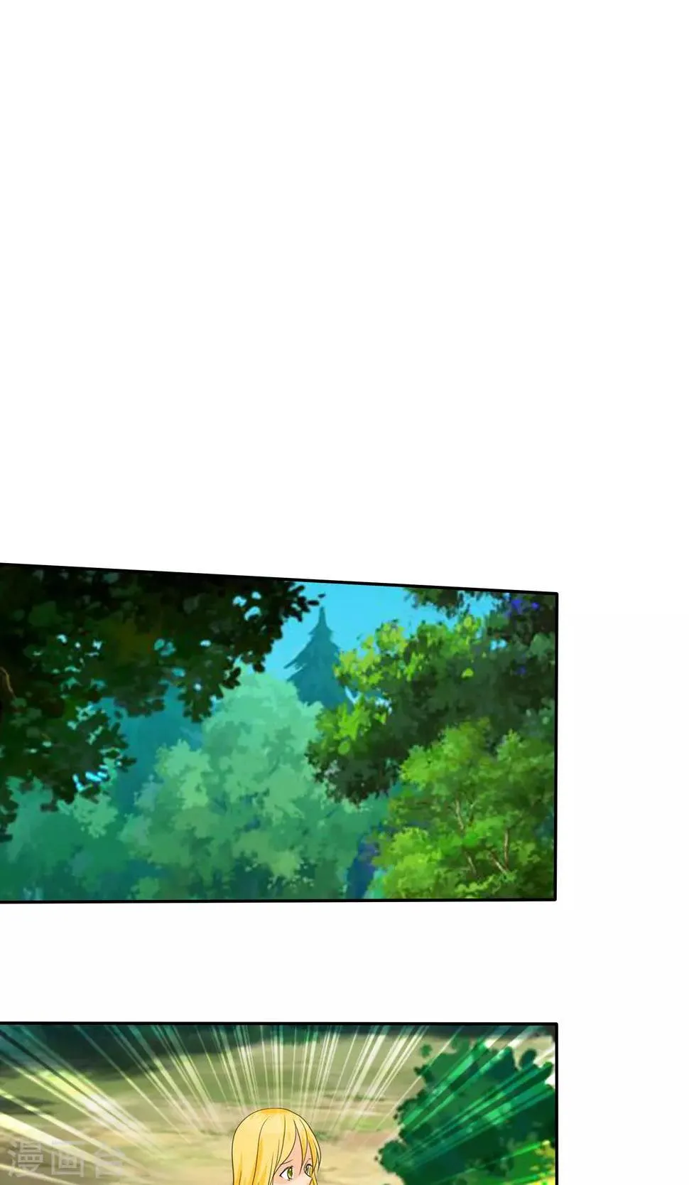 第107话 我绝不会放过你！ 第11页