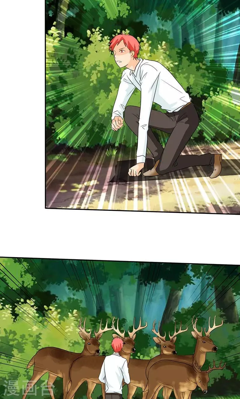第108话 要回去了 第2页