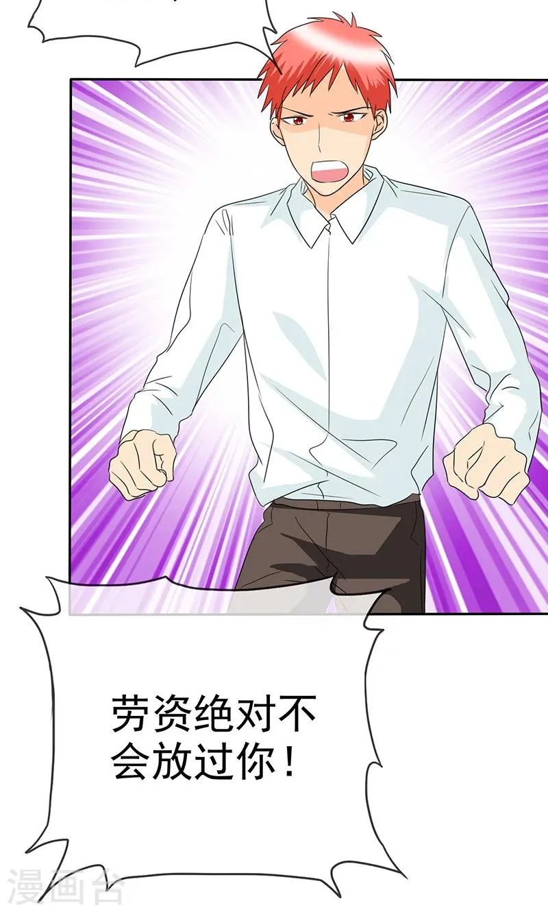 第108话 要回去了 第8页